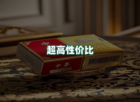 核心优势